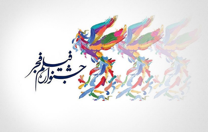 ---98----- جامعه صنفی تهیه کنندگان سینمای ایران - اخبار