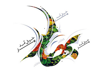 Artboard_2 جامعه صنفی تهیه کنندگان سینمای ایران - متفرقه