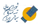 shoali-logo جامعه صنفی تهیه کنندگان سینمای ایران - خانه